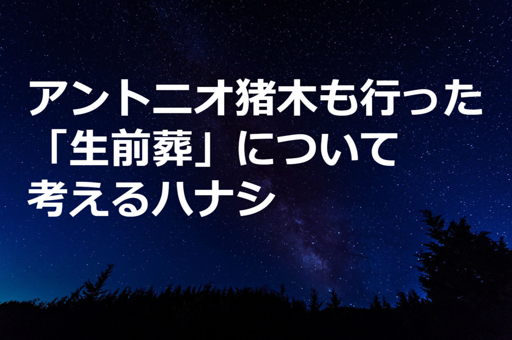 f:id:maskednishioka:20171022121652j:plain