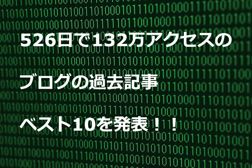 f:id:maskednishioka:20171023093828j:plain