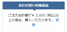 f:id:maskednishioka:20171220114927p:plain f:id:maskednishioka:20171220114927p:plain