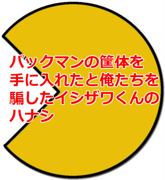 f:id:maskednishioka:20180205123731j:plain
