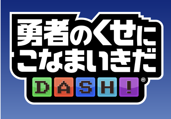 f:id:maskednishioka:20180302115834p:plain