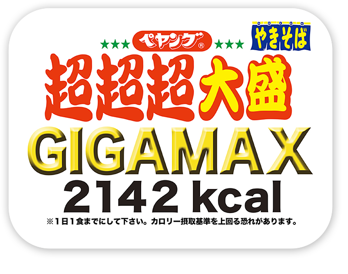 f:id:maskednishioka:20180601132235p:plain