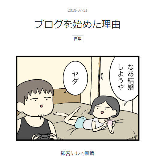 f:id:maskednishioka:20180906101110p:plain