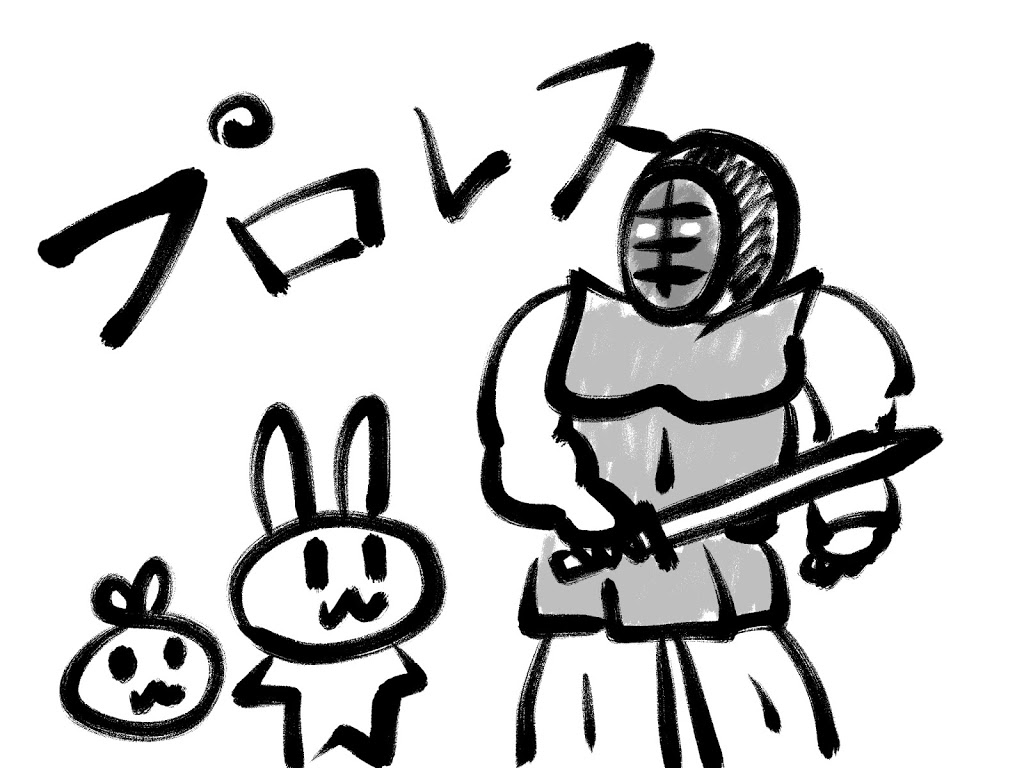 f:id:maskednishioka:20180906103120j:plain
