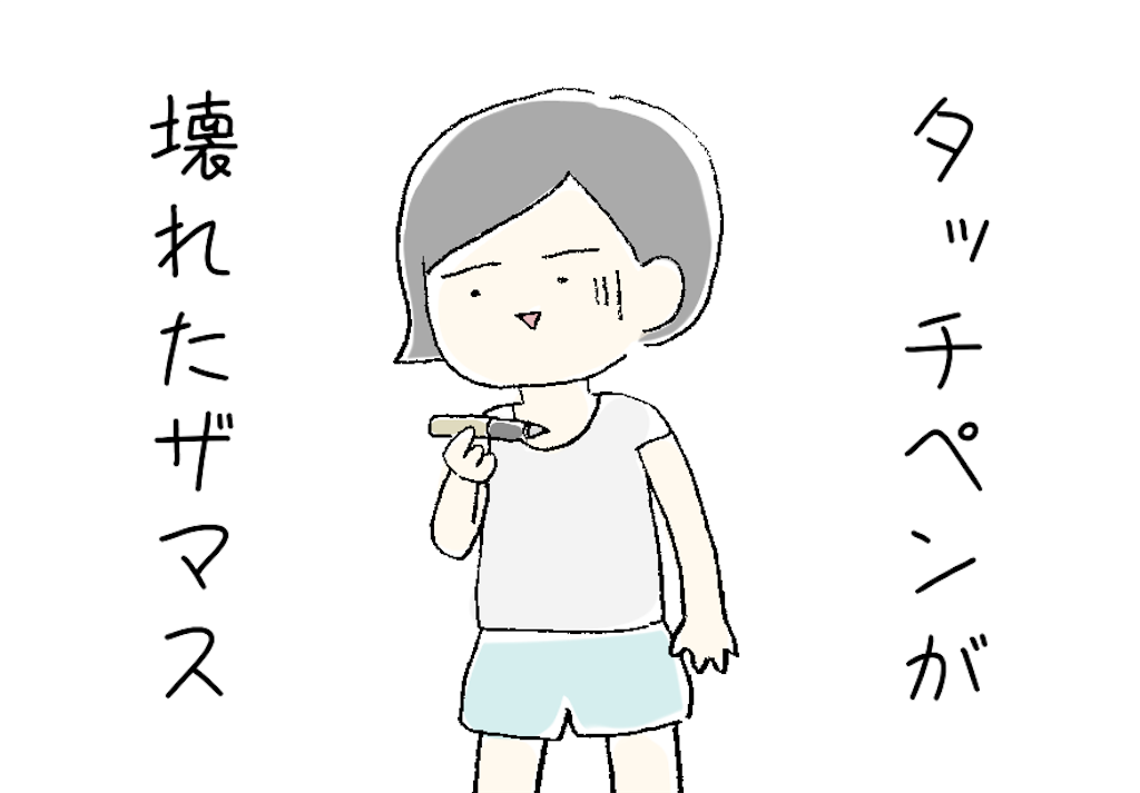 f:id:maskednishioka:20180906103944p:plain