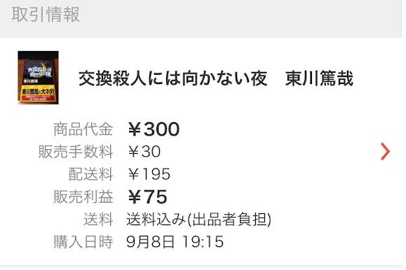 f:id:maskednishioka:20180914101548p:plain f:id:maskednishioka:20180914101548p:plain