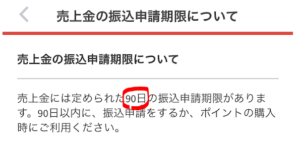 f:id:maskednishioka:20180914105305p:plain f:id:maskednishioka:20180914105305p:plain
