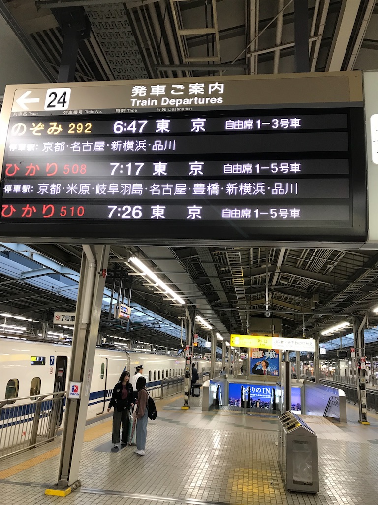 f:id:maskednishioka:20180929065707j:image f:id:maskednishioka:20180929065707j:image