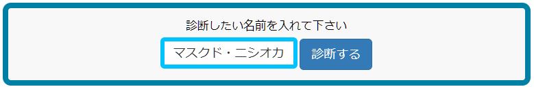 f:id:maskednishioka:20190830115208j:plain