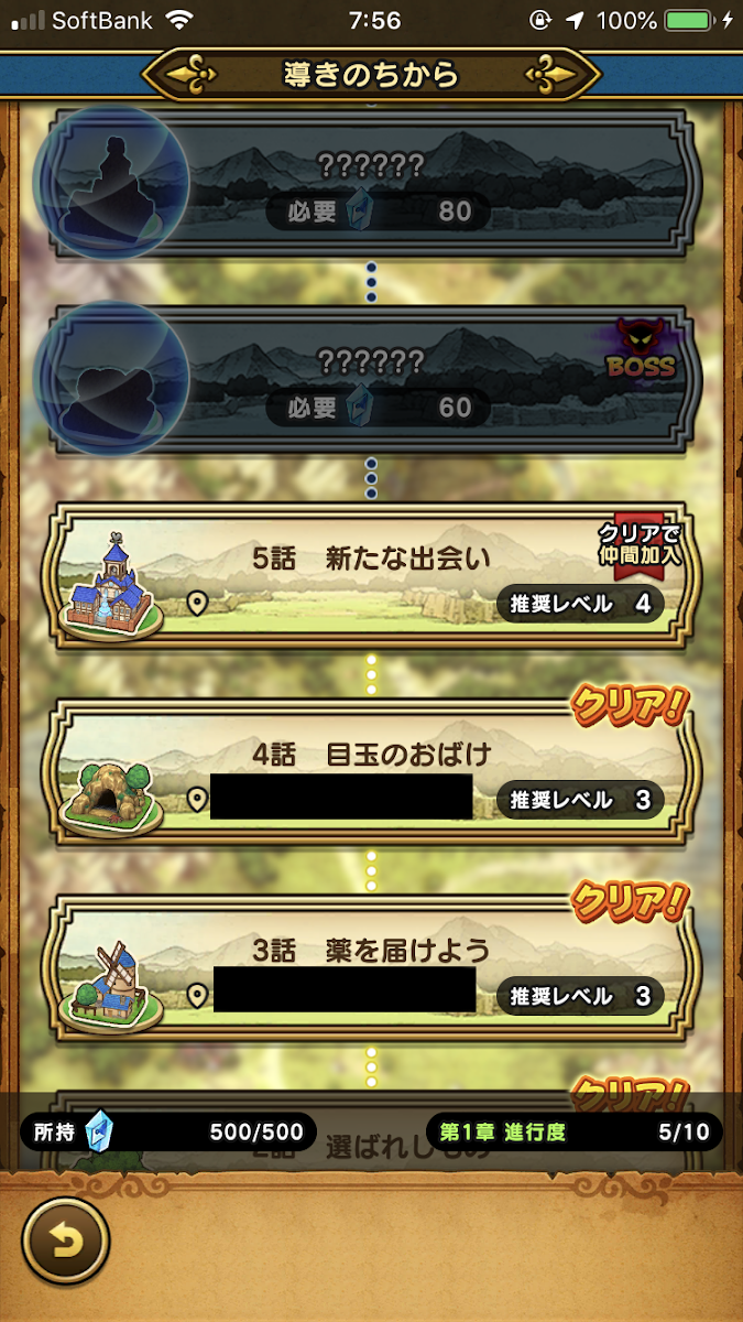 f:id:maskednishioka:20190922094554p:plain