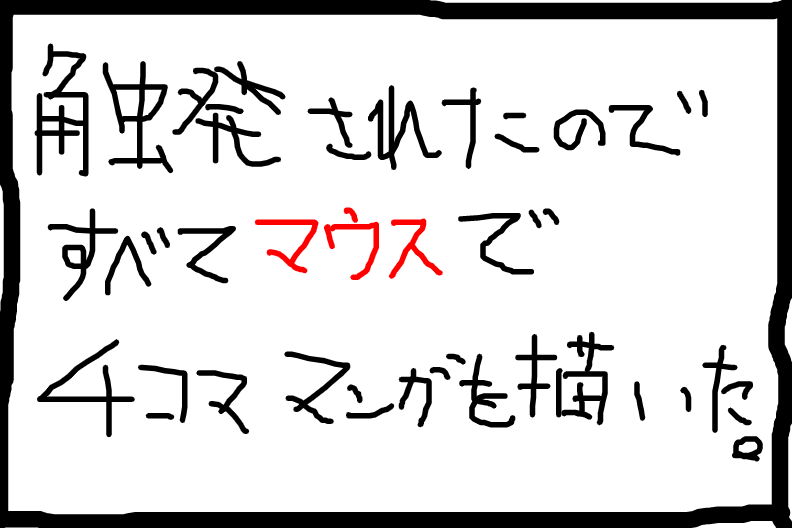 f:id:maskednishioka:20210908093345p:plain