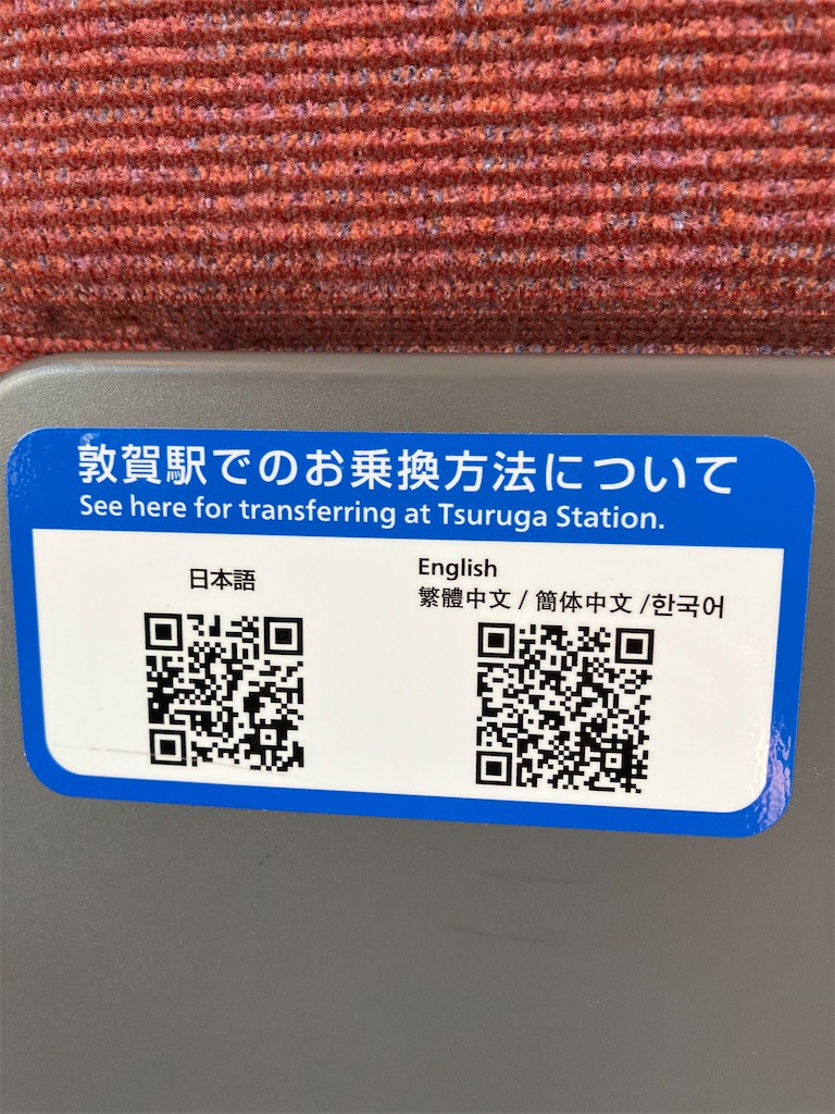 f:id:maskednishioka:20250224090052j:image