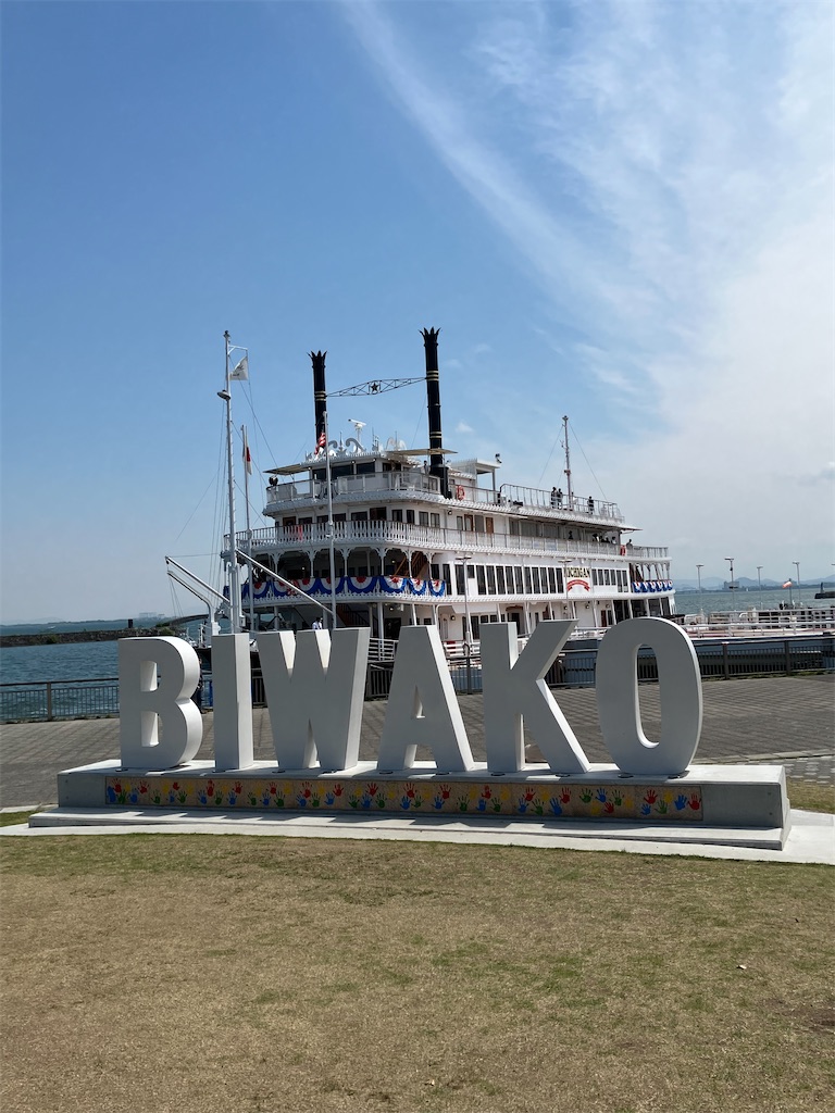 f:id:maskednishioka:20250502081016j:image
