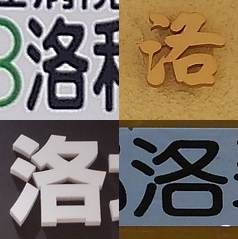 f:id:maskie_ohara:20190626130638j:plain