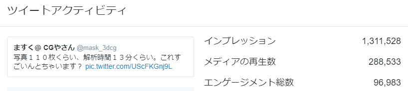 f:id:maskmen2:20180307073557p:plain f:id:maskmen2:20180307073557p:plain