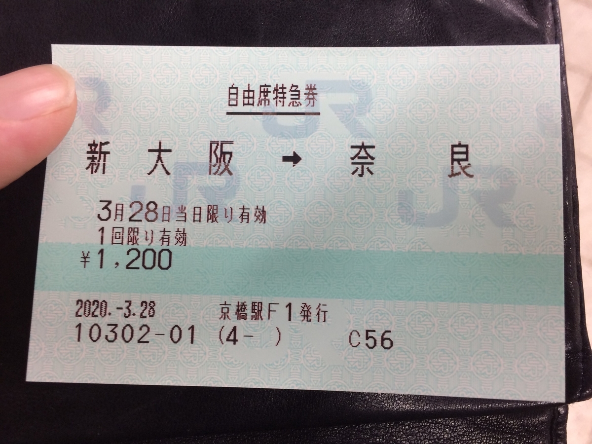 f:id:masktraffic:20200425121957j:plain f:id:masktraffic:20200425121957j:plain