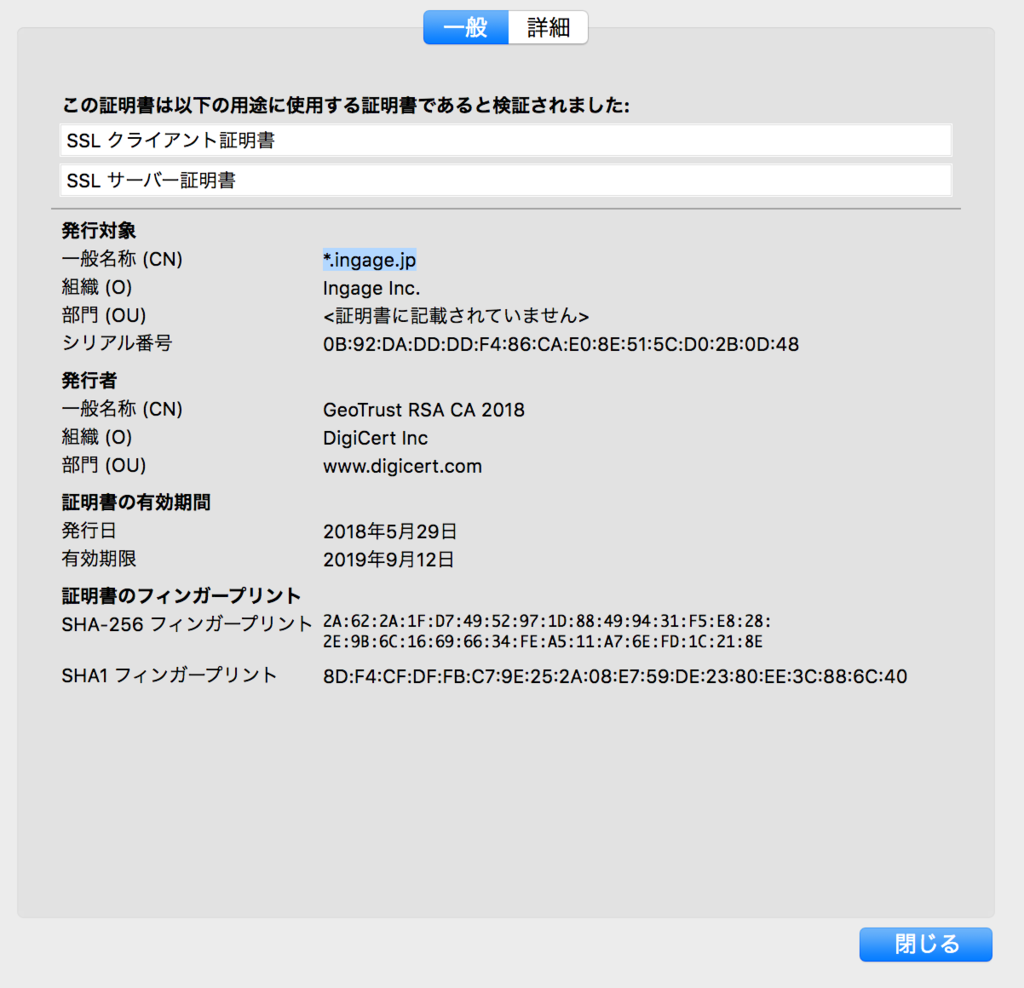 Wordpress の内部 Https 通信の問題を解決する インゲージ開発者ブログ