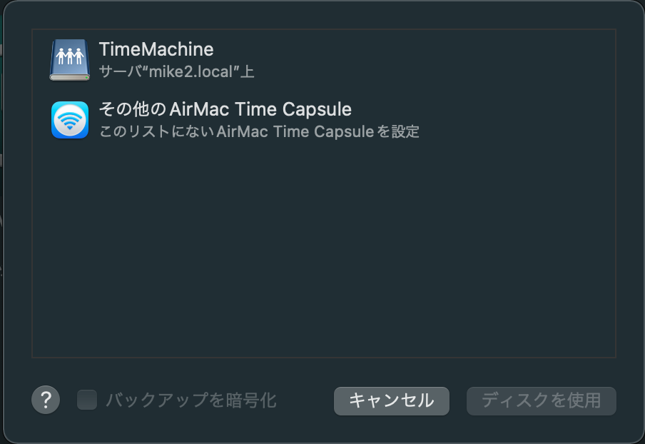 f:id:masm11:20220123170417p:plain