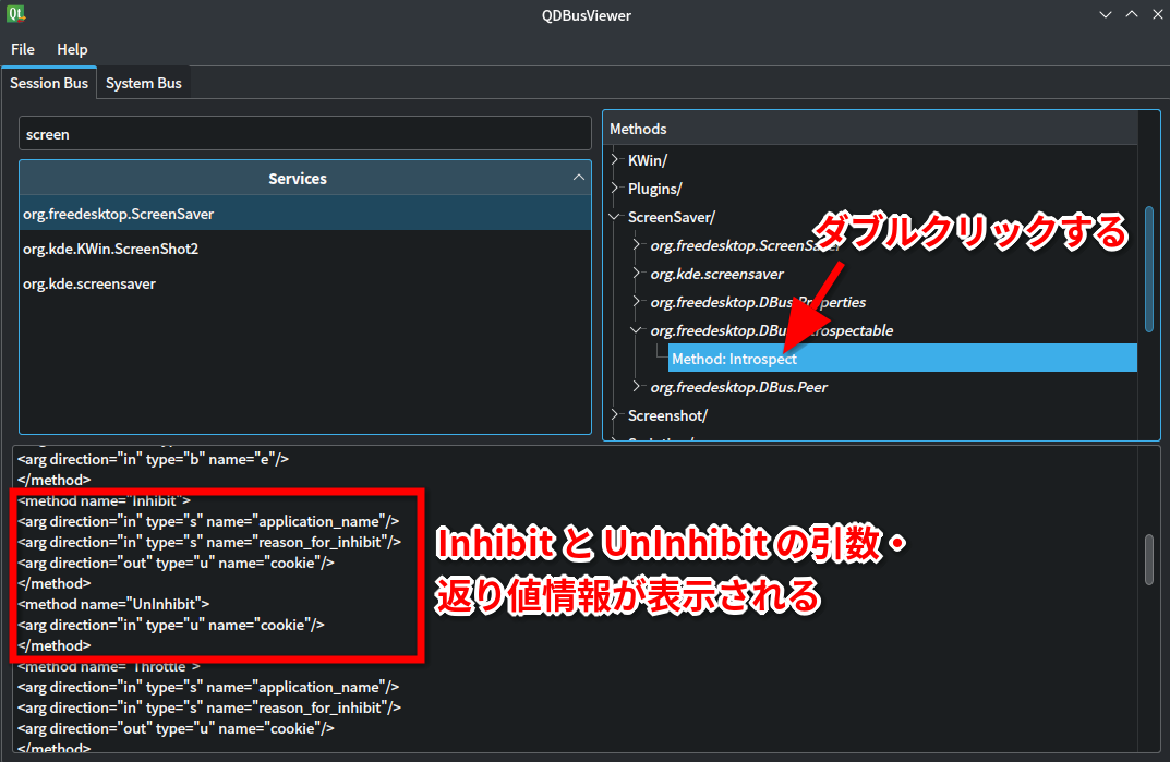 KDE Plasma でスクリーンセーバを制御する - インゲージ開発者ブログ