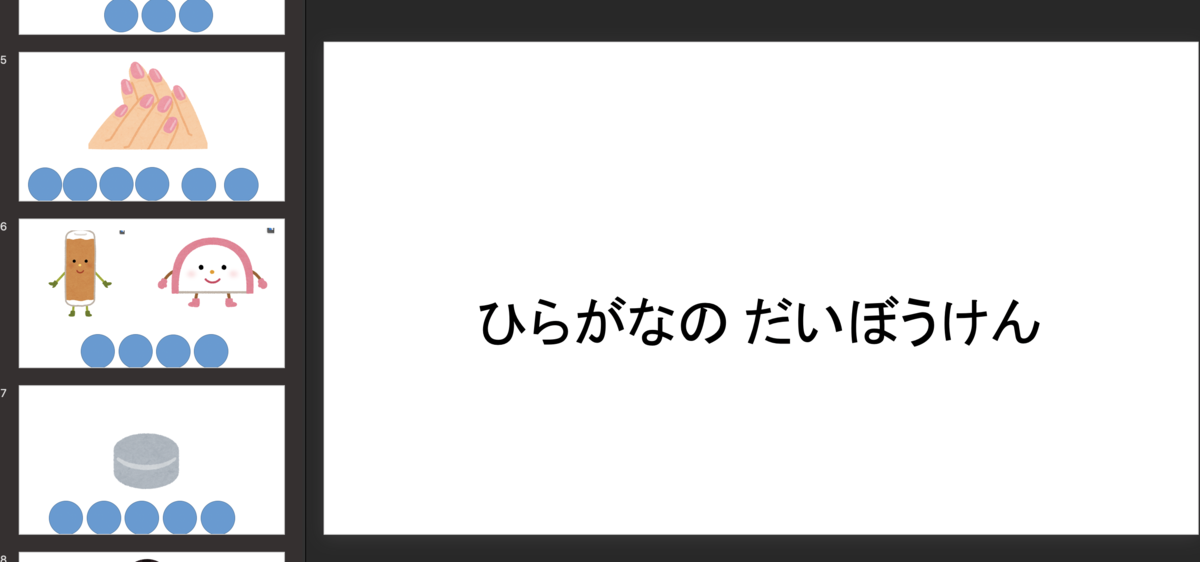 f:id:masmaru8:20200530123858p:plain f:id:masmaru8:20200530123858p:plain