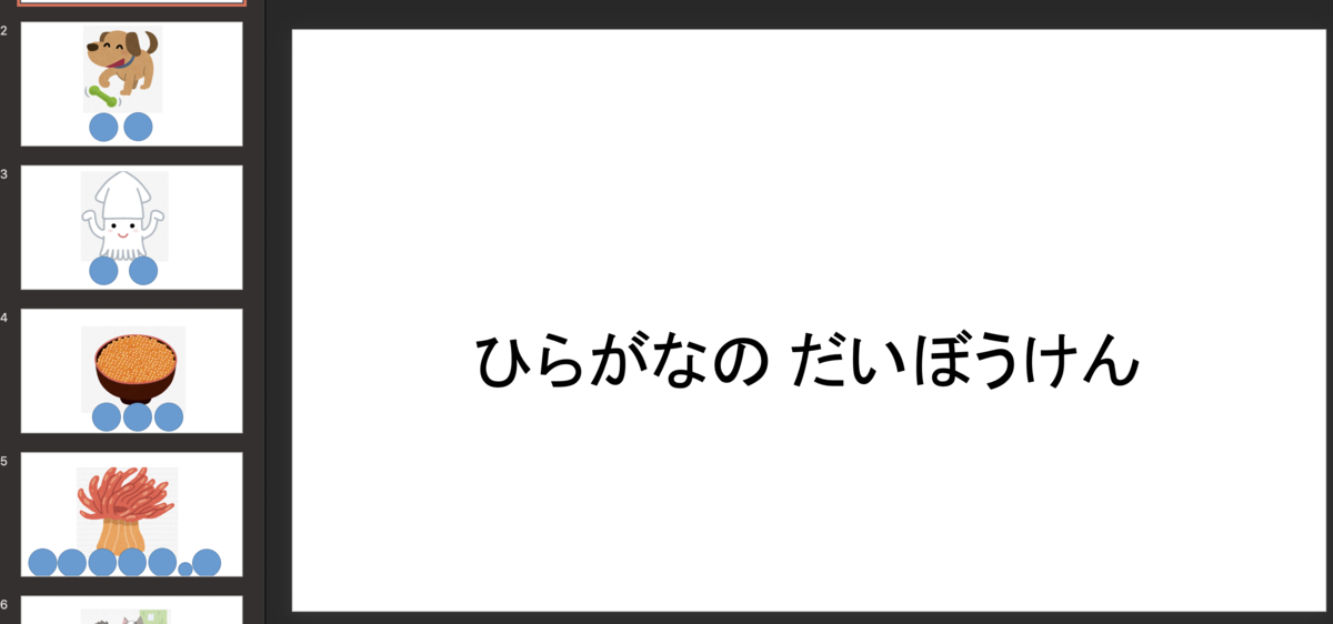 f:id:masmaru8:20200530123901p:plain f:id:masmaru8:20200530123901p:plain