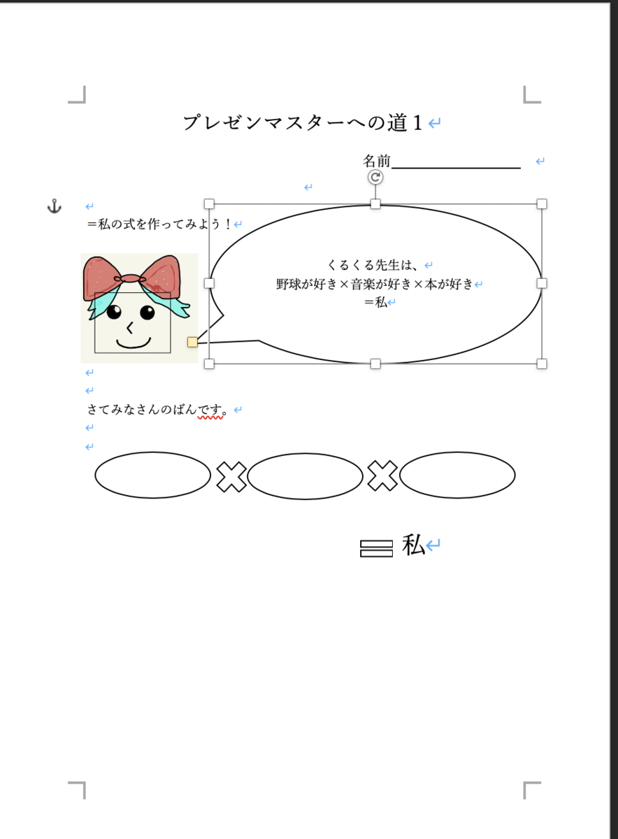 f:id:masmaru8:20200606112602p:plain f:id:masmaru8:20200606112602p:plain