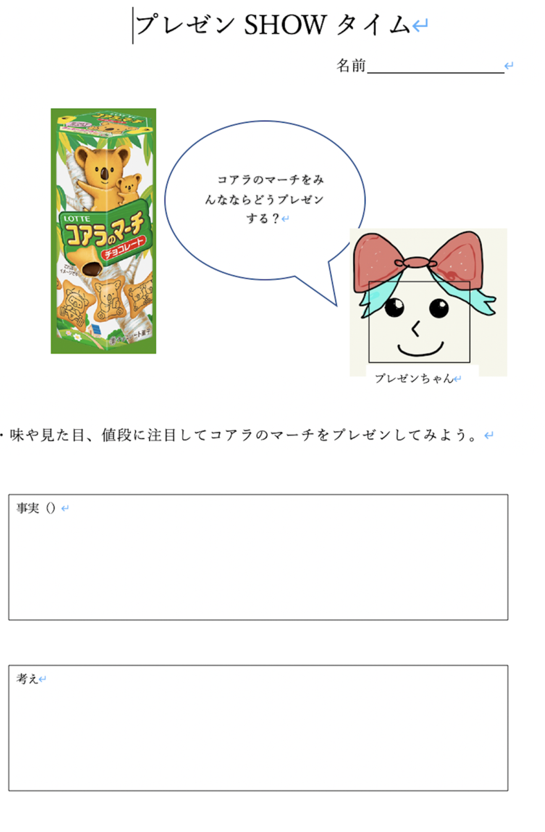 f:id:masmaru8:20200606120009p:plain f:id:masmaru8:20200606120009p:plain