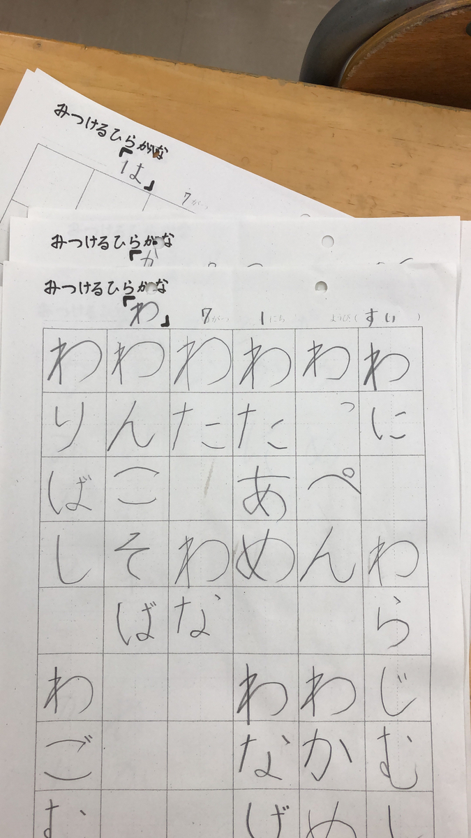f:id:masmaru8:20200711102503j:plain f:id:masmaru8:20200711102503j:plain