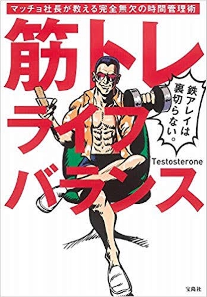 f:id:masmasashi:20190605221516j:image