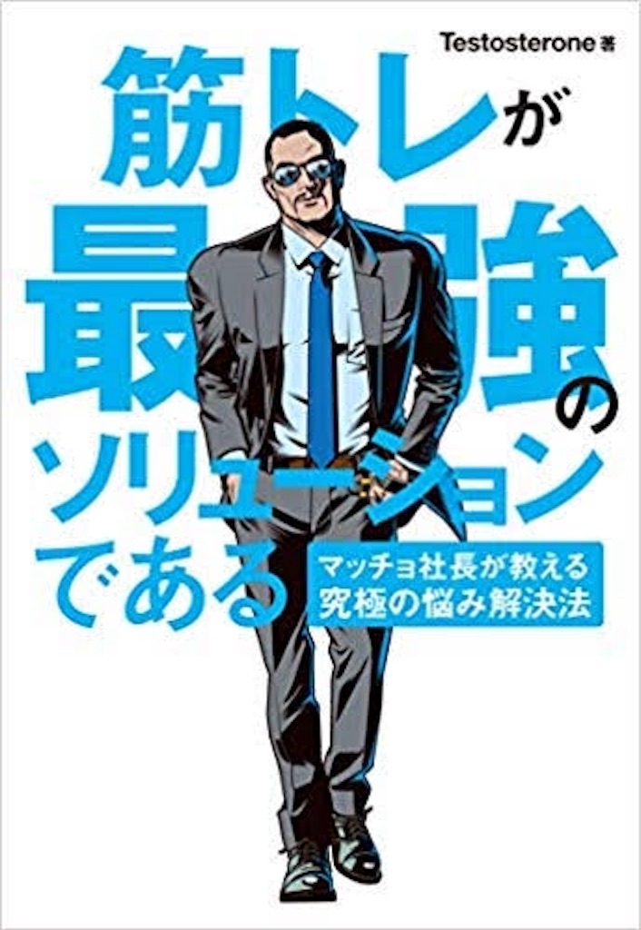 f:id:masmasashi:20190605221521j:image