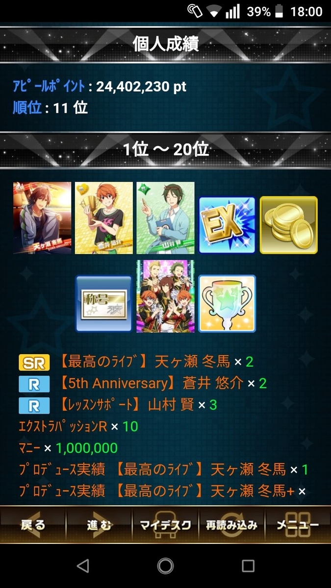 f:id:masmyan:20190729171059j:plain f:id:masmyan:20190729171059j:plain