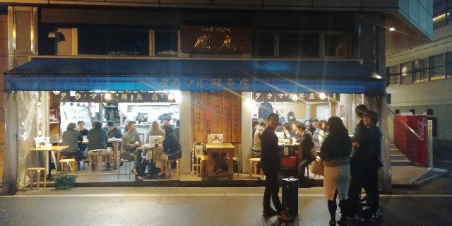 通風まっしぐら あん肝と白子の通風セットがうまい 新宿 タカマル