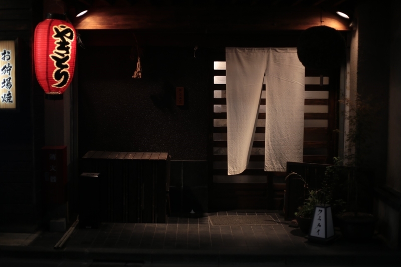 f:id:masos:20190130221323j:plain f:id:masos:20190130221323j:plain