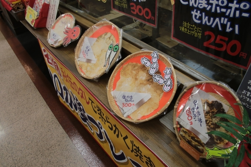 f:id:masos:20190130221348j:plain f:id:masos:20190130221348j:plain