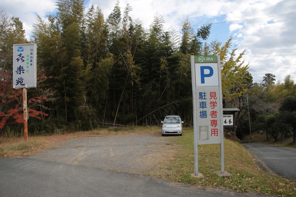 f:id:masos:20190203092529j:plain f:id:masos:20190203092529j:plain