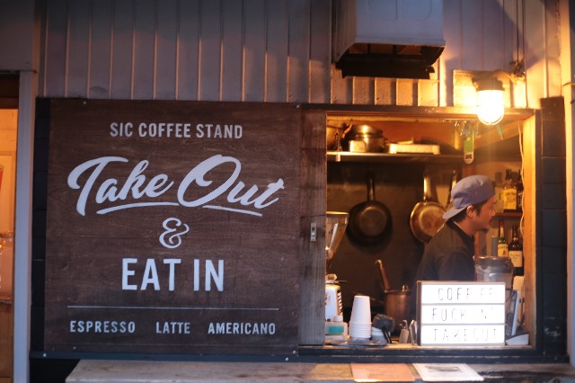 武蔵小山 Cafe Bar Sic 朝から深夜までこだわりのシチリア料理が食べられるお店 まそブログ サラリーマン脱出への道