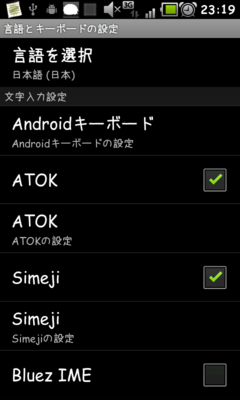 f:id:masousizuka:20110918234137p:image f:id:masousizuka:20110918234137p:image