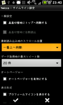 f:id:masousizuka:20110918234138p:image f:id:masousizuka:20110918234138p:image