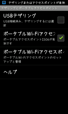 f:id:masousizuka:20110918234140p:image f:id:masousizuka:20110918234140p:image