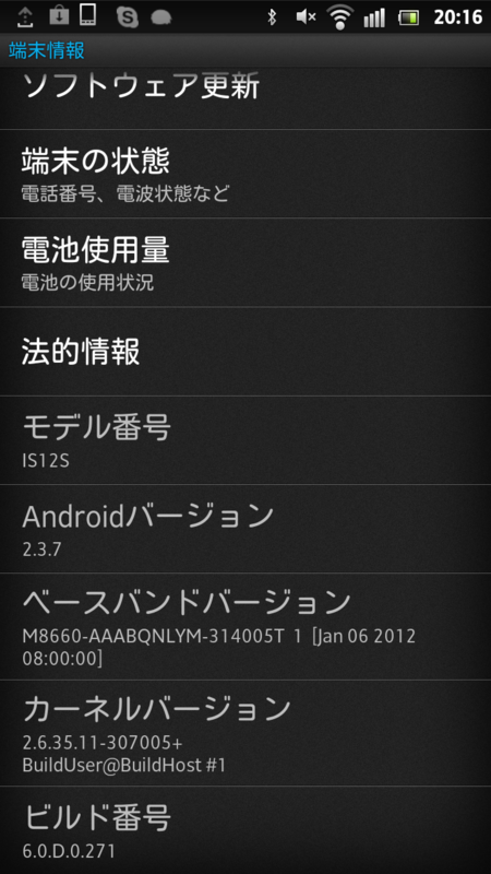 f:id:masousizuka:20120420201711p:image f:id:masousizuka:20120420201711p:image