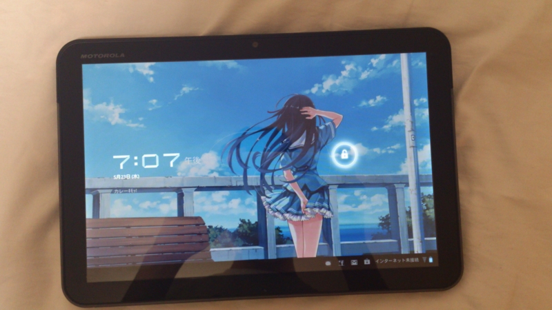 f:id:masousizuka:20120523190740j:image