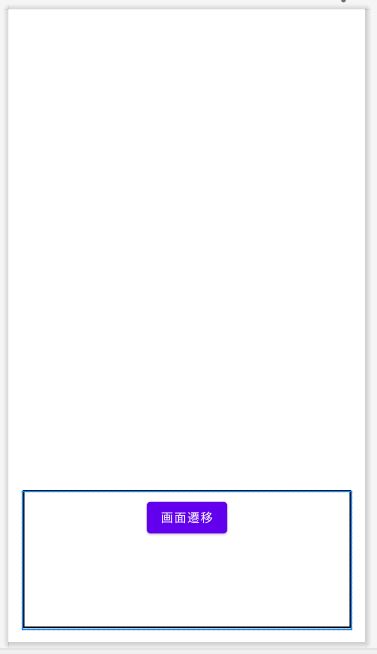 Androidstudio4 ポップアップ ダイアログ を表示する方法 Taka Blog