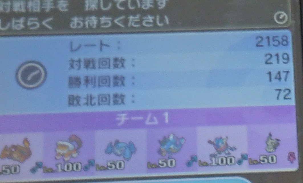 f:id:masqueradepoke:20190402105715j:plain f:id:masqueradepoke:20190402105715j:plain