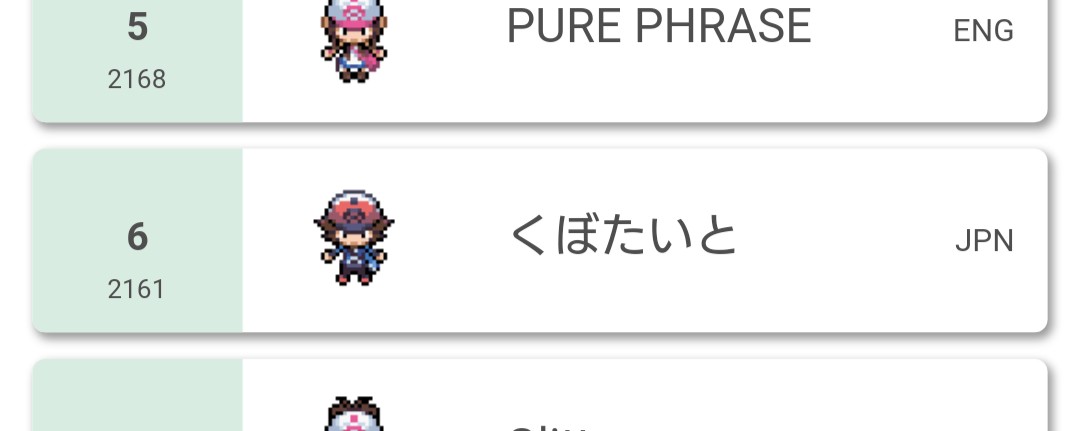 f:id:masqueradepoke:20201004110910j:plain f:id:masqueradepoke:20201004110910j:plain