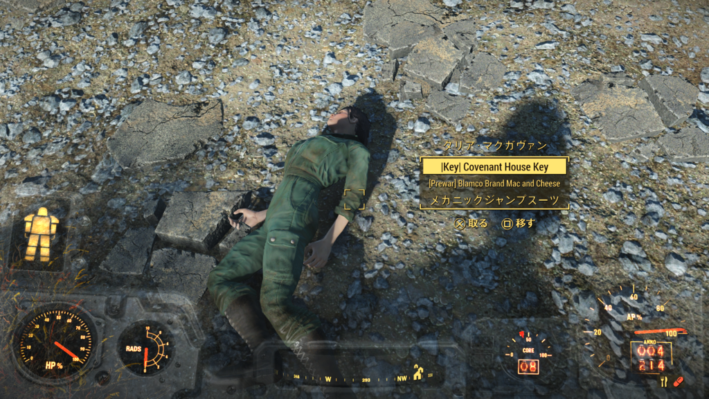 第11回 Trouble Brewin ハルシジェン社攻略 そしてコベナント半壊 Fo4 Fallout4 Immersive Gameplay Ig 攻略 Ps4