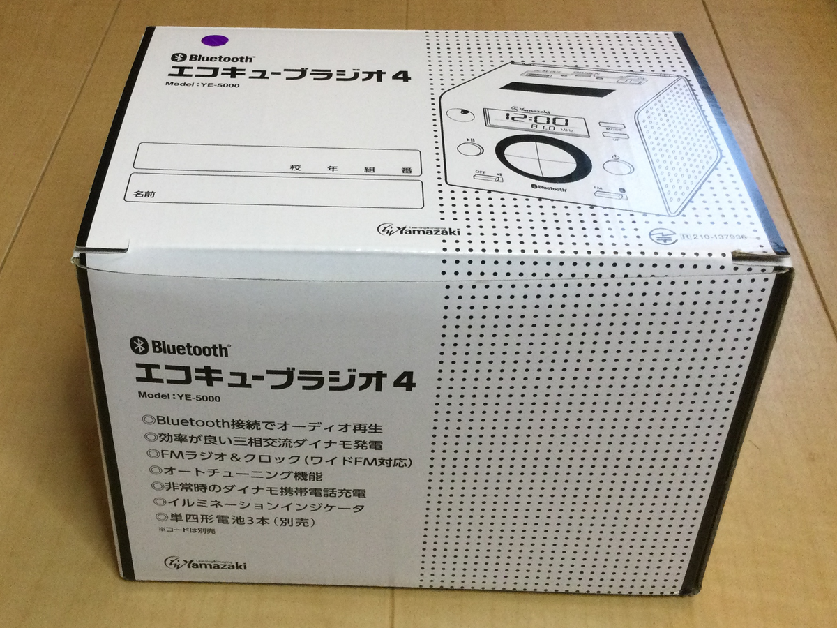 エコチューブプラジオ4 食らいつき