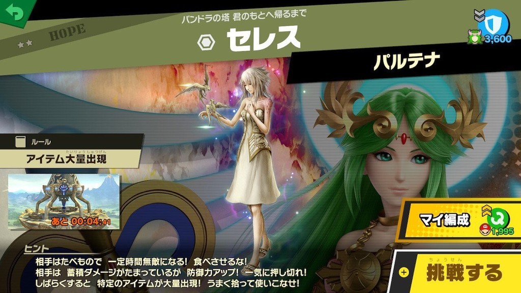 f:id:massan-222:20181210143458j:plain