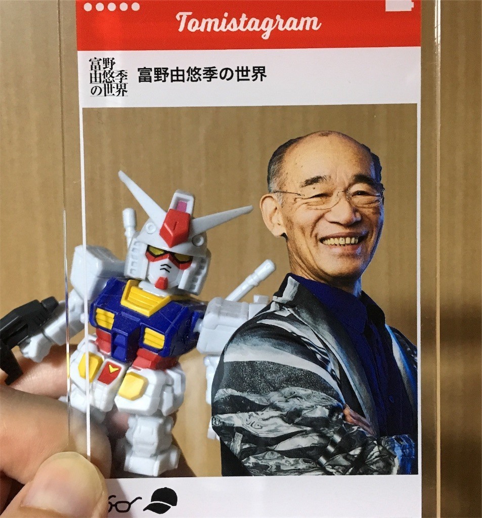 f:id:massan-222:20190624210748j:plain f:id:massan-222:20190624210748j:plain