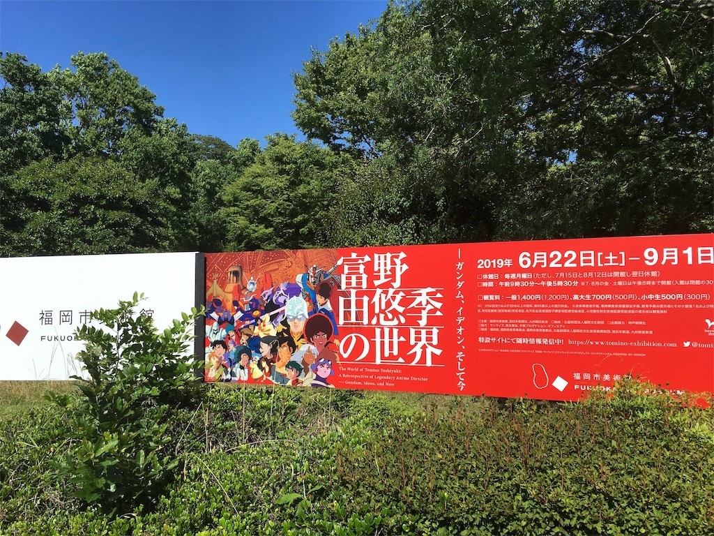 f:id:massan-222:20190624211247j:plain f:id:massan-222:20190624211247j:plain