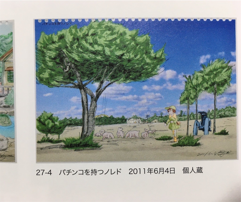 f:id:massan-222:20190624211453j:plain f:id:massan-222:20190624211453j:plain